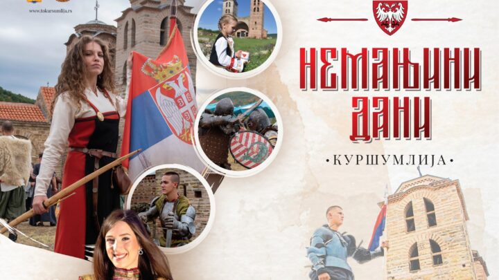 Srednjovekovni  festival „Nemanjini dani“