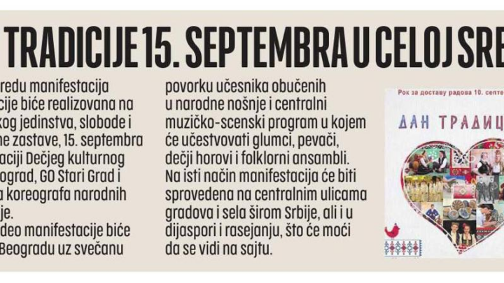 Dan tradicije 15. septembra u celoj Srbiji