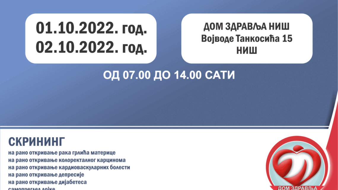 „OTVORENA VRATA“ ZA PREVENTIVNE PREGLEDE U DOMU ZDRAVLJA NIŠ