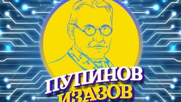 Takmičenje “Pupinov izazov” danas i sutra u Pančevu￼￼