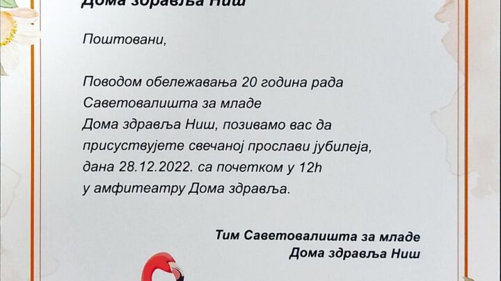Jubilej Savetovališta za mlade DZ NIŠ