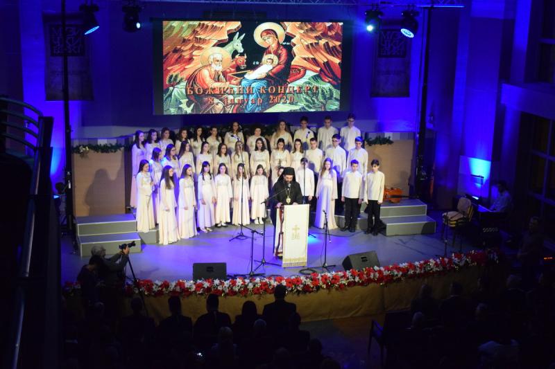 Božični koncert Niške crkvene družine ‚‚Branko‚‚   