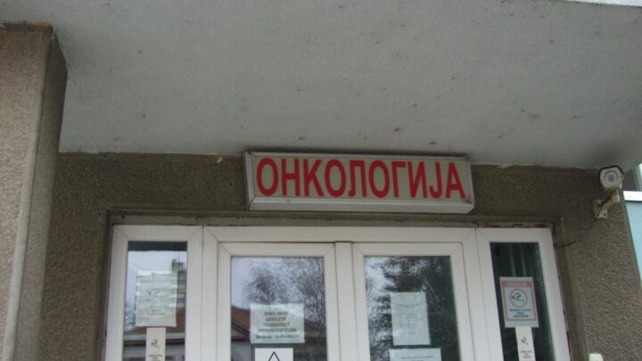 Umetnici donirali svoja dela Klinici za onkologiju UKC Niš