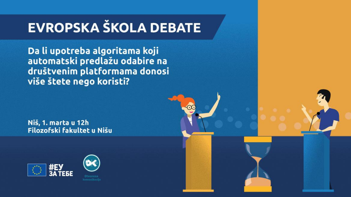  Evropska  škola debate￼