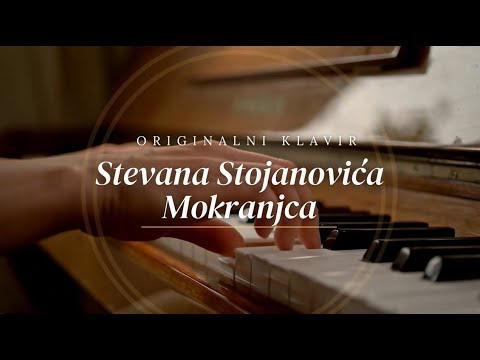 Originalni klavir Stevana Stojanovića Mokranjaca