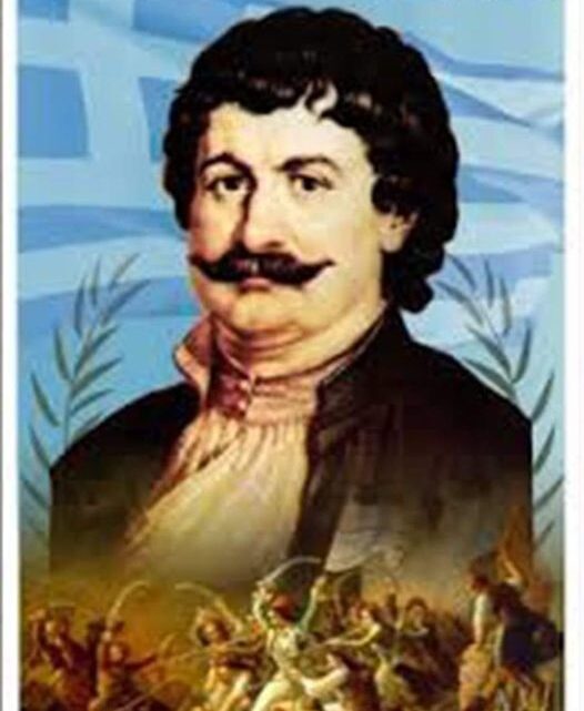 Na današnji dan – Grčki revolucionar Riga od Fere (Ρήγας Φεραίος)