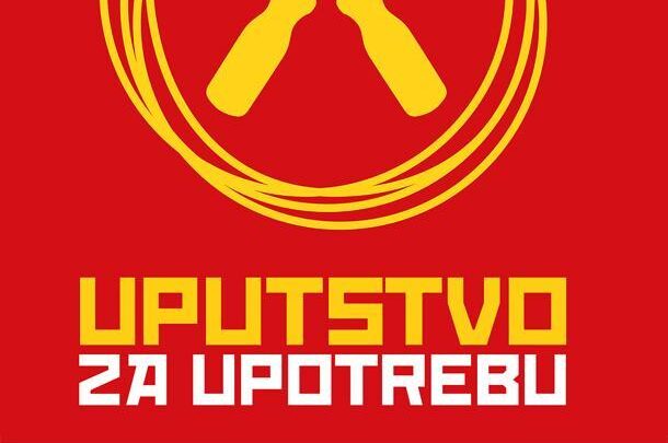  Izložba ‚‚Uputstvo za upotrebu‚‚ u Galeriji  Art  55