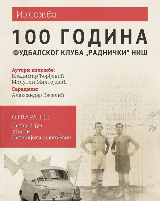 Izložba „100 godina Fudbalskog kluba Radnički Niš“