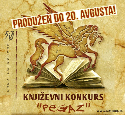 XV (petnaesti) književni konkurs “PEGAZ“ za 2023. godinu