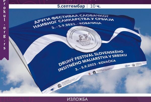 SLOVAČKO NAIVNO SLIKARSTVO – VAŽNA TEMA U KULTURI SRBIJE