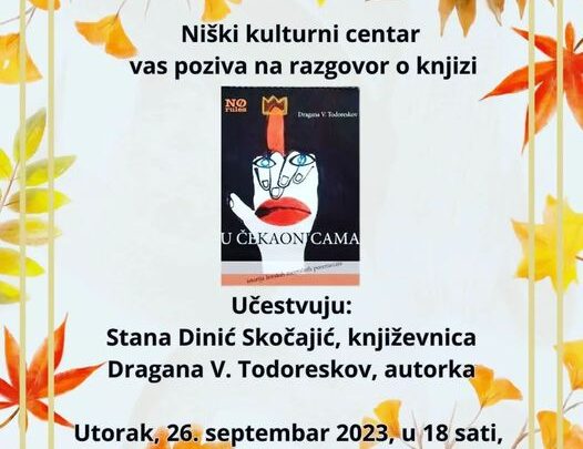 Promocija knjige  „U čekaonicama (istorija ženskog mentalnog poremećaja)“, autorke Dragane V. Todoreskov u NKC