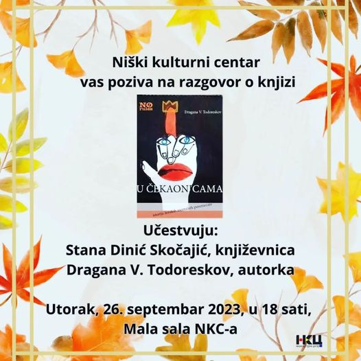 Promocija knjige  „U čekaonicama (istorija ženskog mentalnog poremećaja)“, autorke Dragane V. Todoreskov u NKC